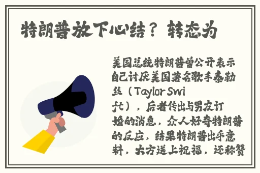 西施被韦小宝**