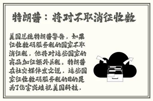 黑料免费独家爆料